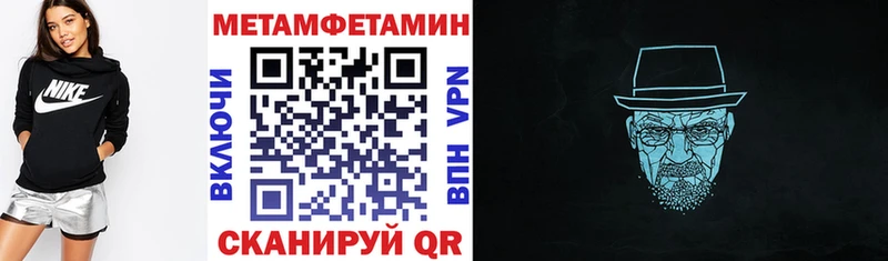 Амфетамин 98%  купить закладку  OMG как войти  Щёлкино 