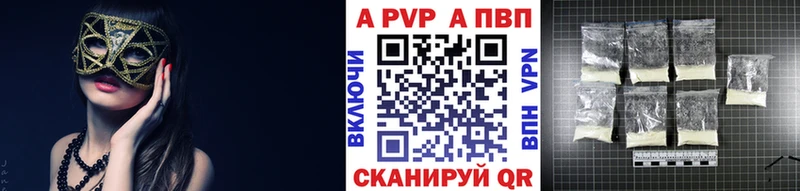 цена   Щёлкино  APVP крисы CK 