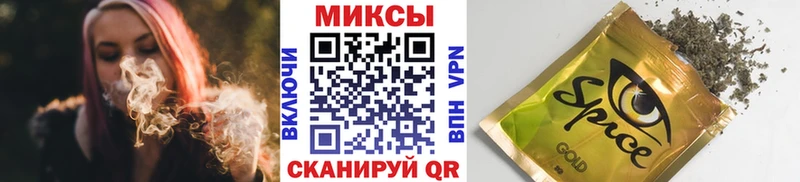 как найти закладки  Щёлкино  БУТИРАТ бутандиол 