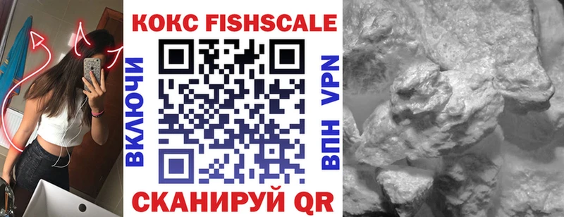 omg как войти Щёлкино Кокаин FishScale