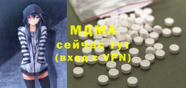 герыч Мегион