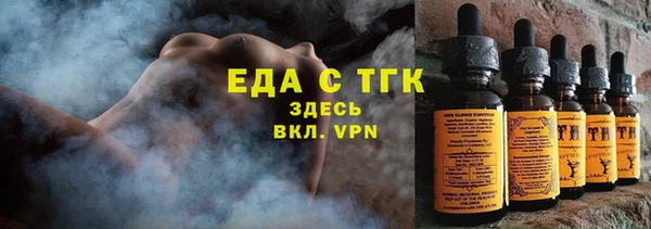 МДМА Медногорск