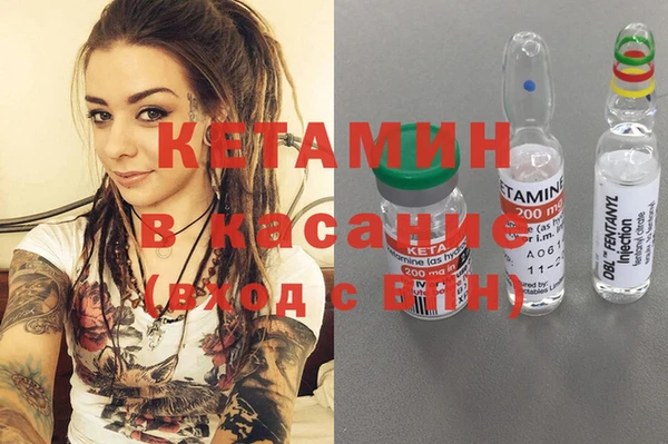 молекула духа Орск