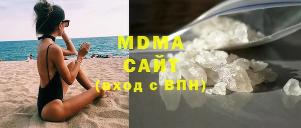 герыч Мегион