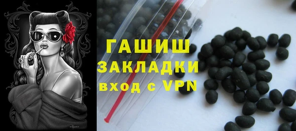 герыч Мегион