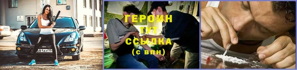 МДМА Медногорск