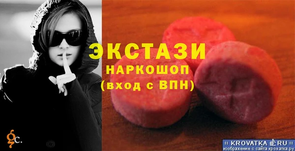 герыч Мегион