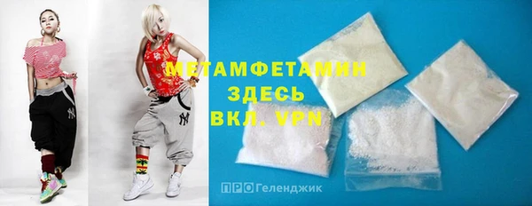 МДМА Медногорск