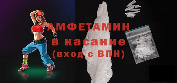 герыч Мегион