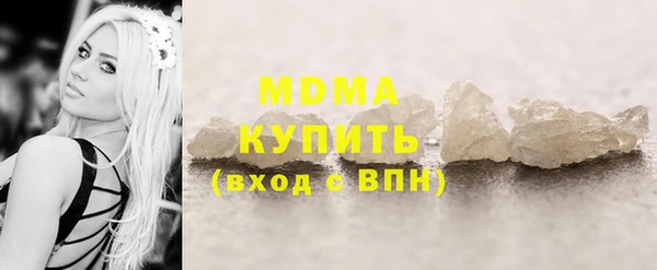 МДМА Медногорск