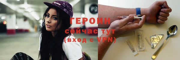 МДМА Медногорск