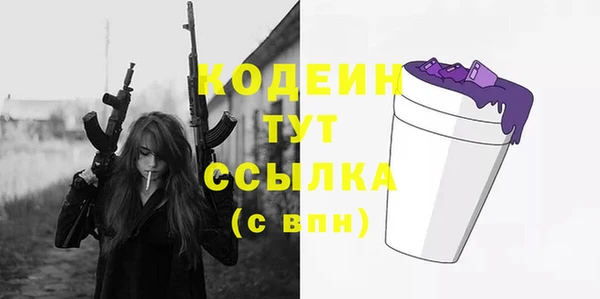 МДМА Медногорск