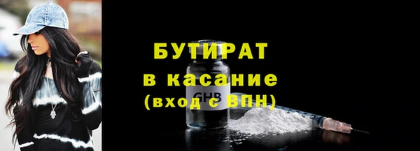 МДМА Медногорск
