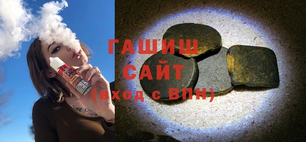 герыч Мегион