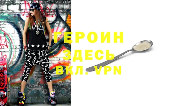 метадон Медвежьегорск