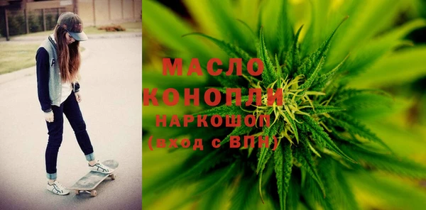 герыч Мегион