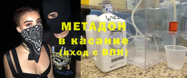 герыч Мегион