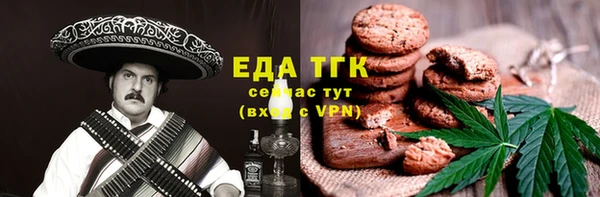 герыч Мегион