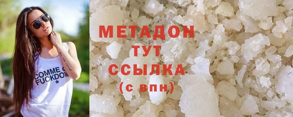 МДМА Медногорск