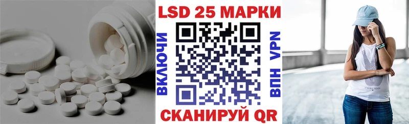 купить   shop состав  LSD-25 экстази кислота  Щёлкино 