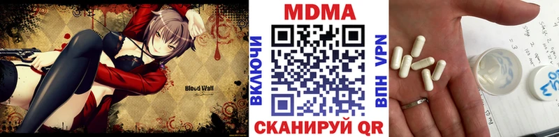 MDMA Molly  где купить наркоту  Щёлкино 