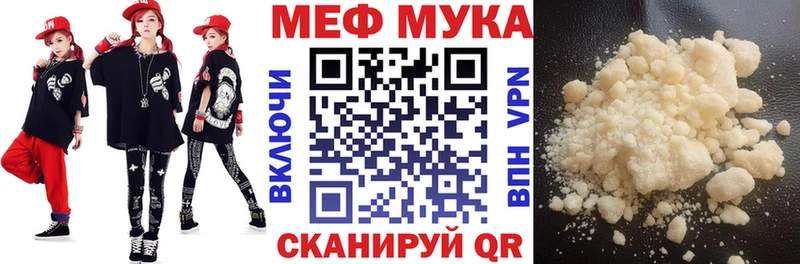 МЕФ 4 MMC  Щёлкино 