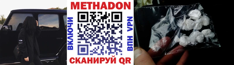 kraken как войти  цены   Щёлкино  МЕТАДОН мёд 