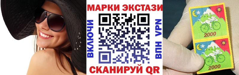 Марки 25I-NBOMe 1,5мг  omg вход  Щёлкино 