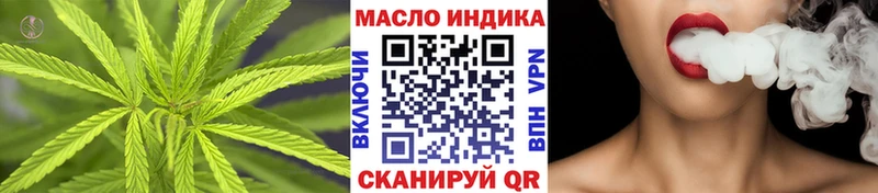 где купить наркоту Щёлкино Дистиллят ТГК жижа