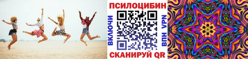 цена наркотик  Щёлкино  Галлюциногенные грибы мухоморы 